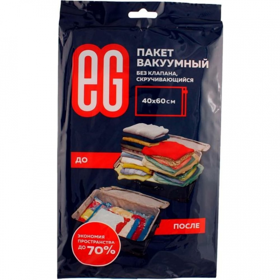 Вакуумный пакет EG ЕГ Пакет вакуумный 40х60 20/240