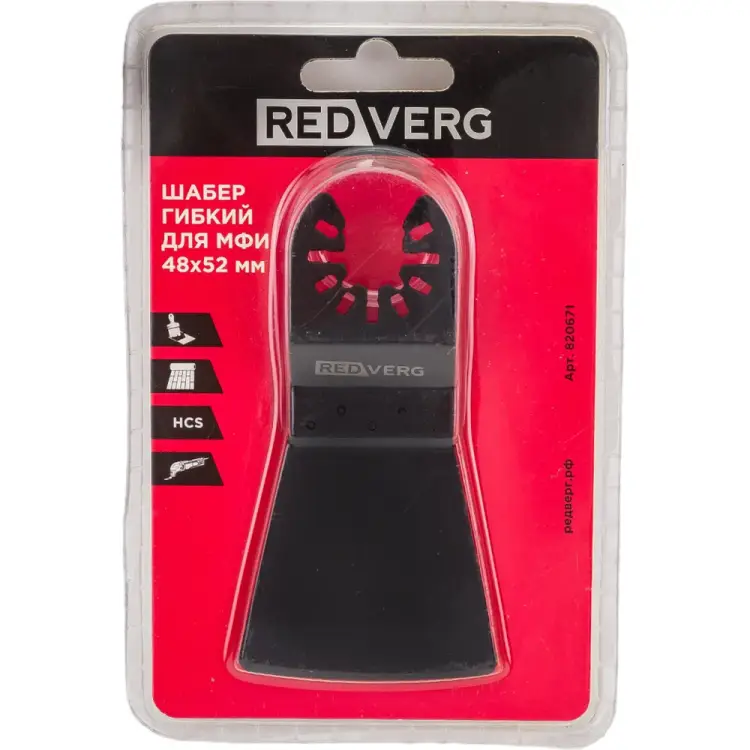 Гибкий шабер REDVERG 820671 6627142