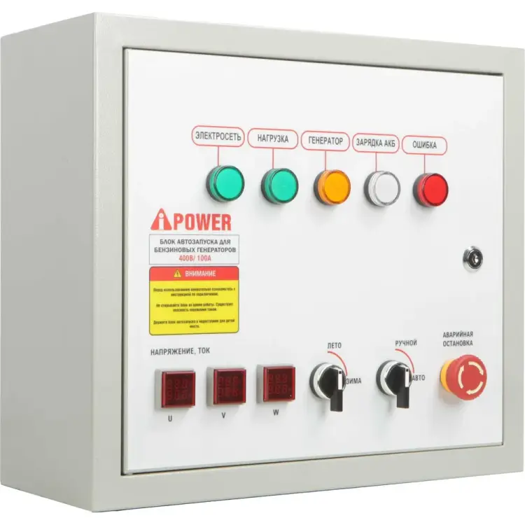 Блок автозапуска для бензиновых генераторов A-iPower 29111 Блок автозапуска для бензиновых генераторов A-iPower 29111