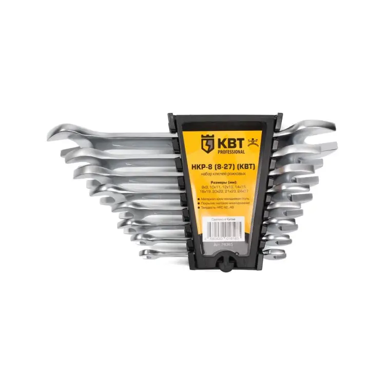 Набор гаечных рожковых ключей КВТ НКР-8 78365 Набор гаечных рожковых ключей КВТ НКР-8 78365