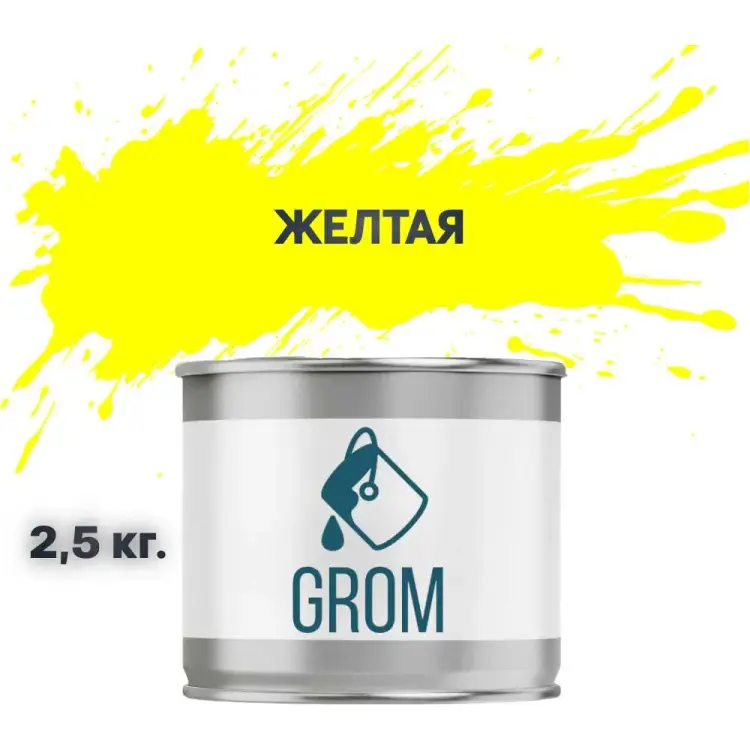 Алкидная эмаль Grom пф-115 70418