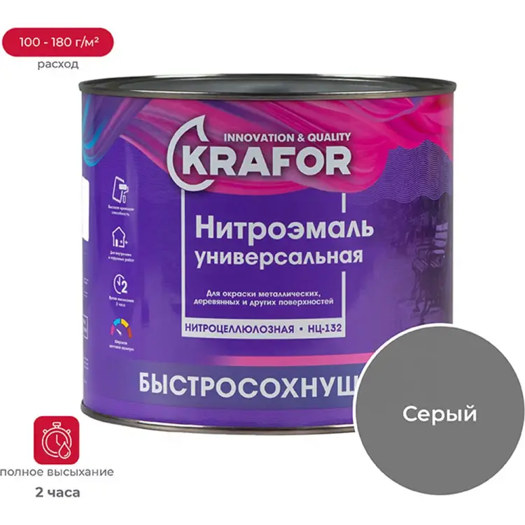Эмаль KRAFOR НЦ-132 26490 Эмаль KRAFOR НЦ-132 26490