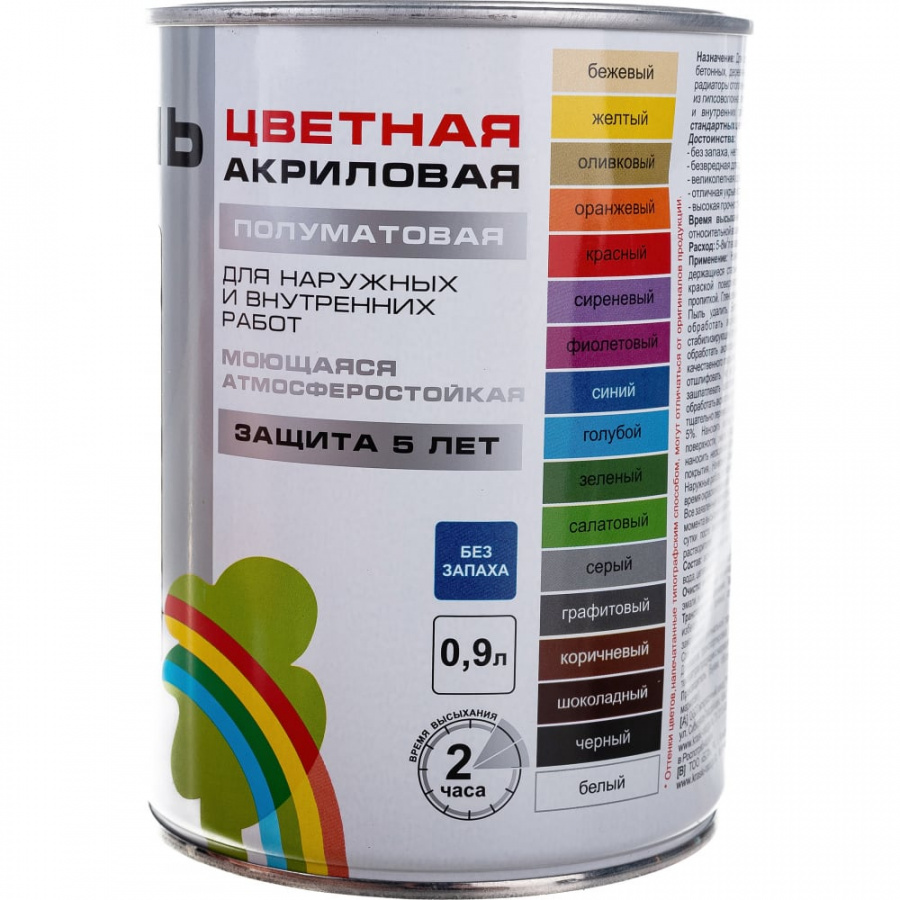 Универсальная цветная эмаль Радуга Colors ВД-АК 220