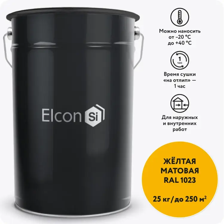 Грунт-эмаль по ржавчине Elcon 00-00461537