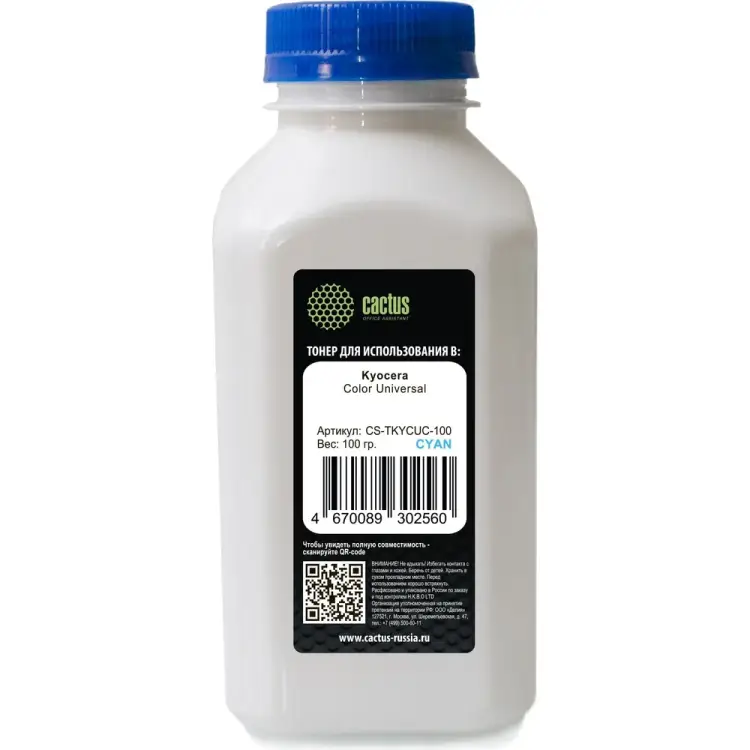 Тонер Kyocera Color Universal для принтера Cactus CS-TKYCUC-100 1528916 Тонер Kyocera Color Universal для принтера Cactus CS-TKYCUC-100 1528916