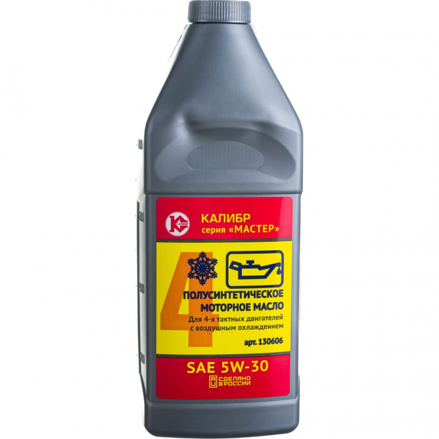 Полусинтетическое зимнее масло для 4-х тактных двигателей Калибр SAE 5W30