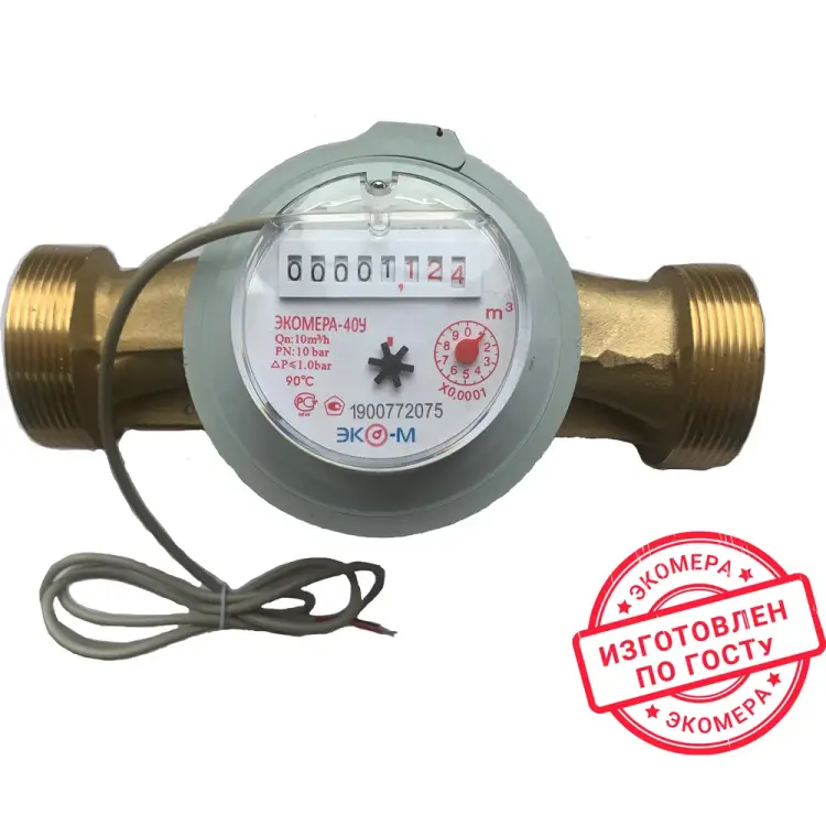 Универсальный одноструйный счетчик воды ЭКО-М ЭКОМЕРА-40И Э-40ОУИ-200-СК