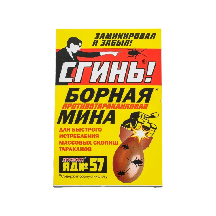 Борная мина от тараканов СГИНЬ! № 57 19010