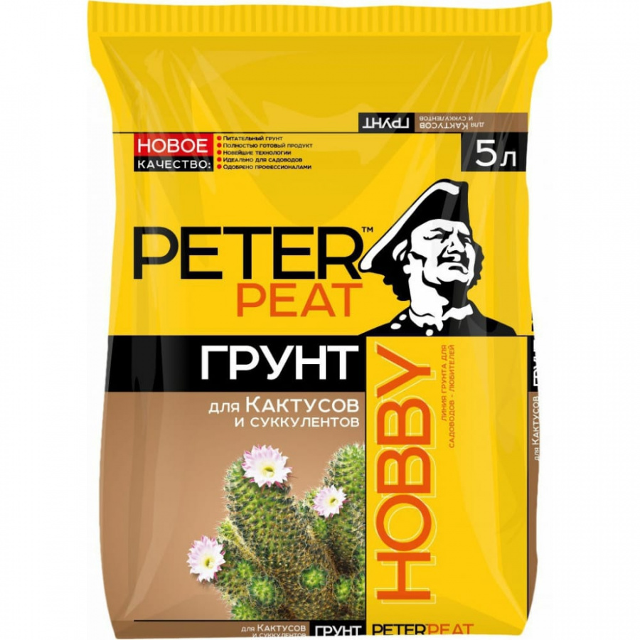 Грунт Peter Peat Кактусы и суккуленты 5 л