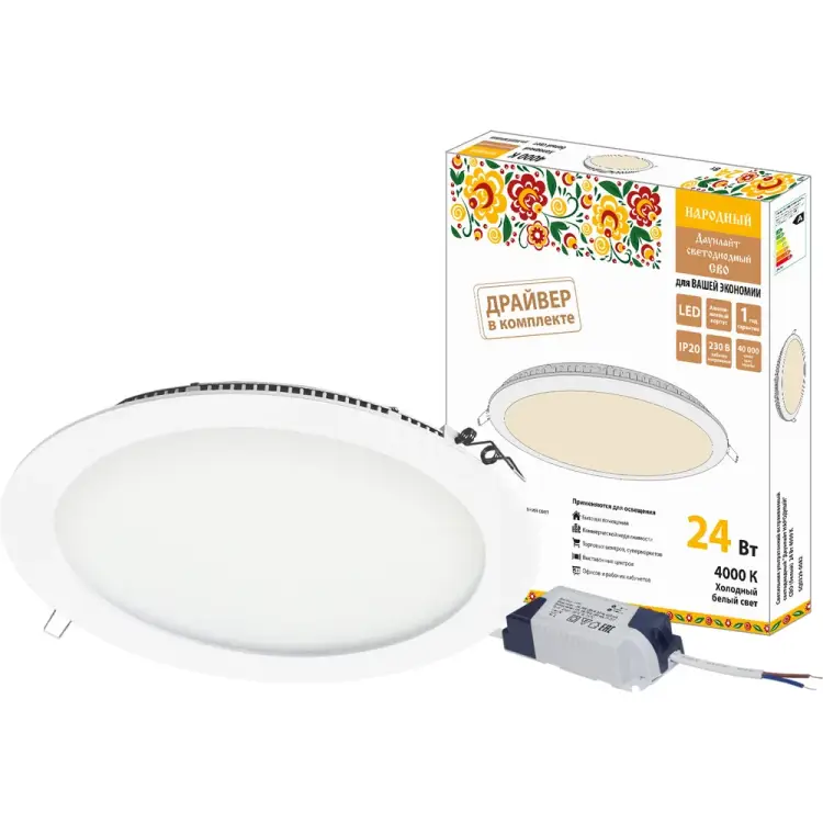 Встраиваемый светодиодный светильник TDM ELECTRIC Даунлайт Народный СВО SQ0329-0082