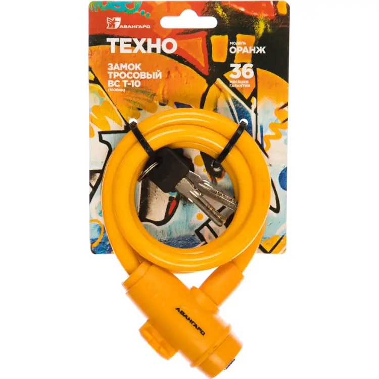 Велосипедный замок Аллюр ВС-Т10 7322