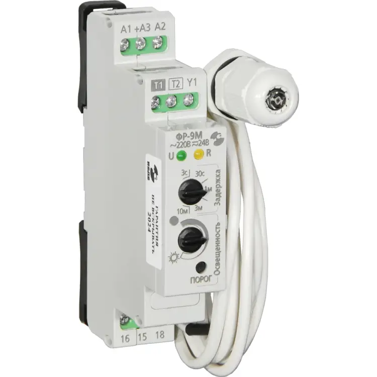 Фотореле Реле и Автоматика ФР-9М A8222-80108769