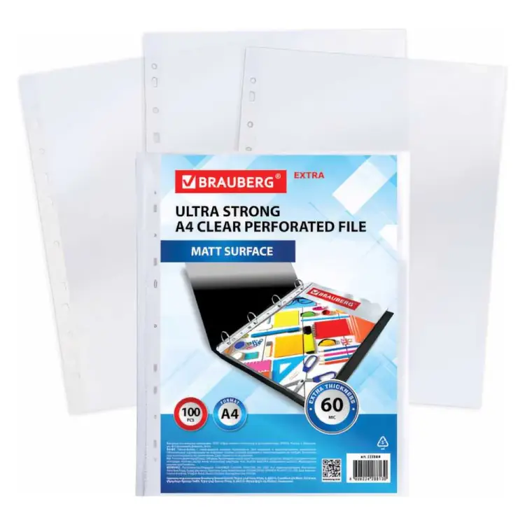 Плотные перфорированные матовые папки-файлы BRAUBERG EXTRA 600 229664