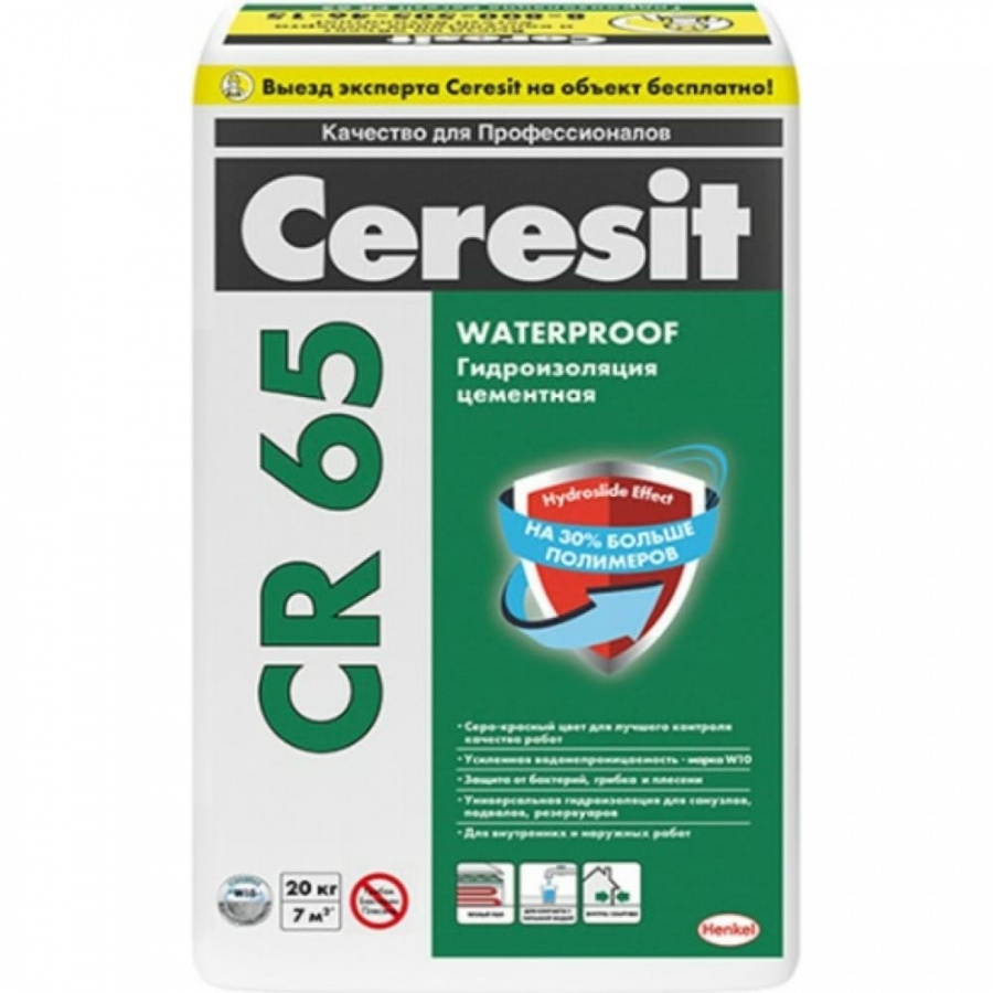Гидроизоляция Ceresit WATERPROOF CR 65