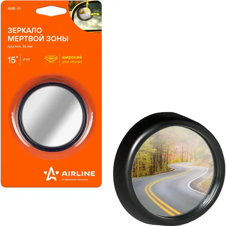 Зеркало мертвой зоны Airline AMR-01