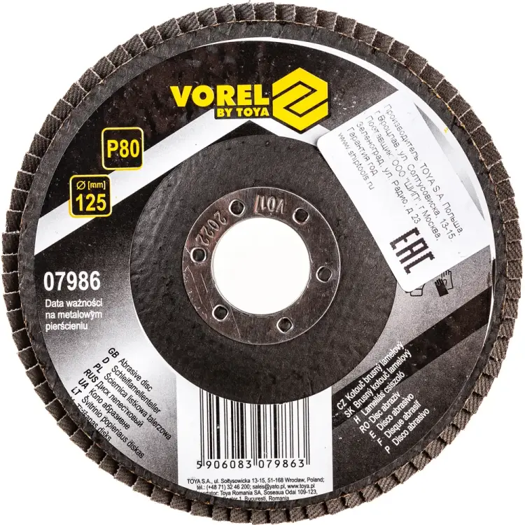 Лепестковый диск VOREL 07986 Лепестковый диск VOREL 07986
