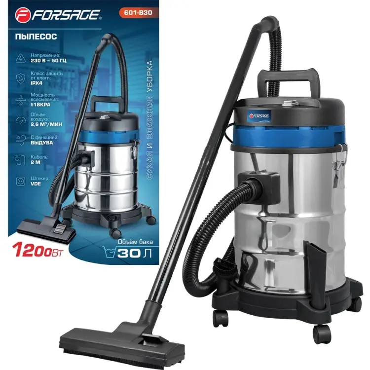 Пылесос Forsage F-601-B30(59716)
