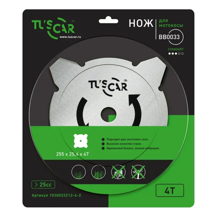 Нож для мотокосы TUSCAR BB0033 Standart 1030033212-4-2