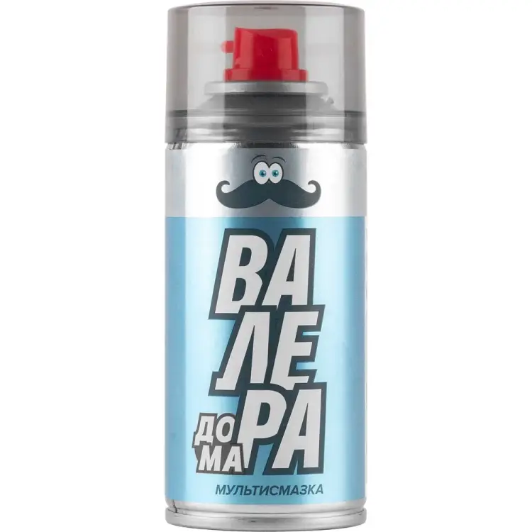 Универсальная многоцелевая проникающая мультисмазка ВМПАВТО жидкий ключ "ВАЛЕРА Дома" 8621