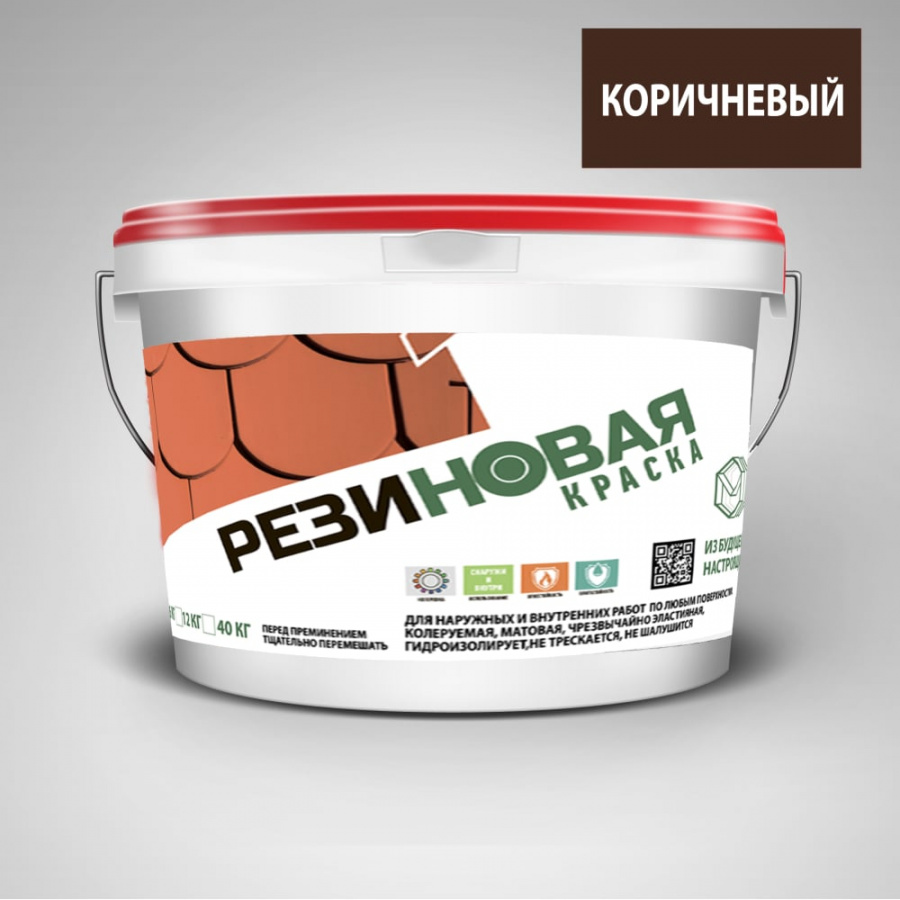 Резиновая краска ПРОЦВЕТ ВД-АК-103