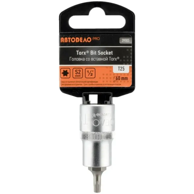 Головка Автоdело PRO 39005 16179