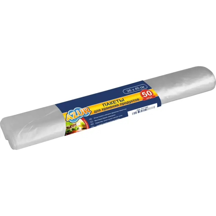 Пакеты для хранения продуктов YORK AZUR 91718 Пакеты для хранения продуктов YORK AZUR 91718