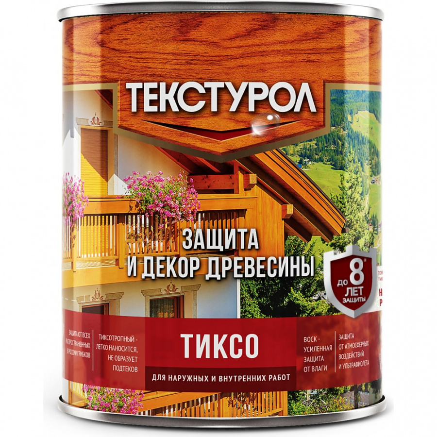 Деревозащитное средство ТЕКСТУРОЛ тиксо