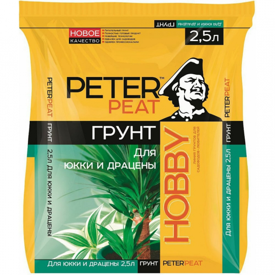 Грунт для юкки и драцены Peter Peat Hobby