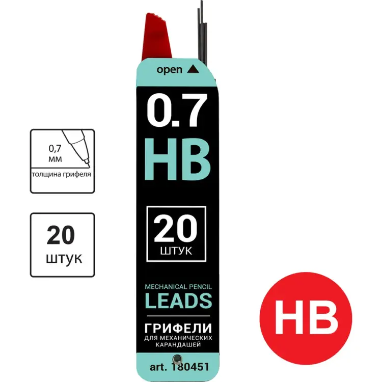 Запасные грифели BRAUBERG Black Jack 180451