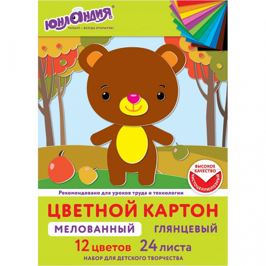 Мелованный цветной картон ЮНЛАНДИЯ EXTRA