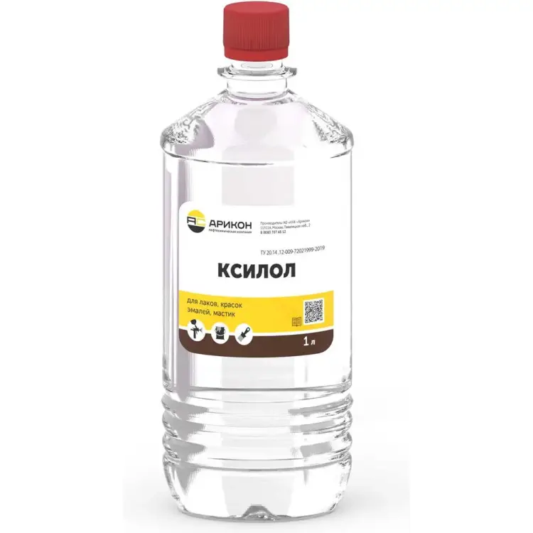 Ксилол АРИКОН KSIL1 Ксилол АРИКОН KSIL1