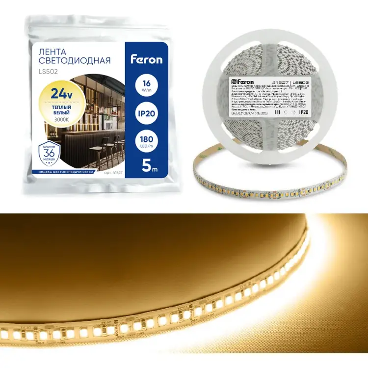 Светодиодная лента FERON LS502 41527