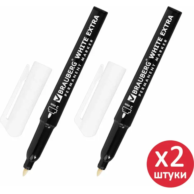 Перманентные маркеры BRAUBERG White Extra 152489