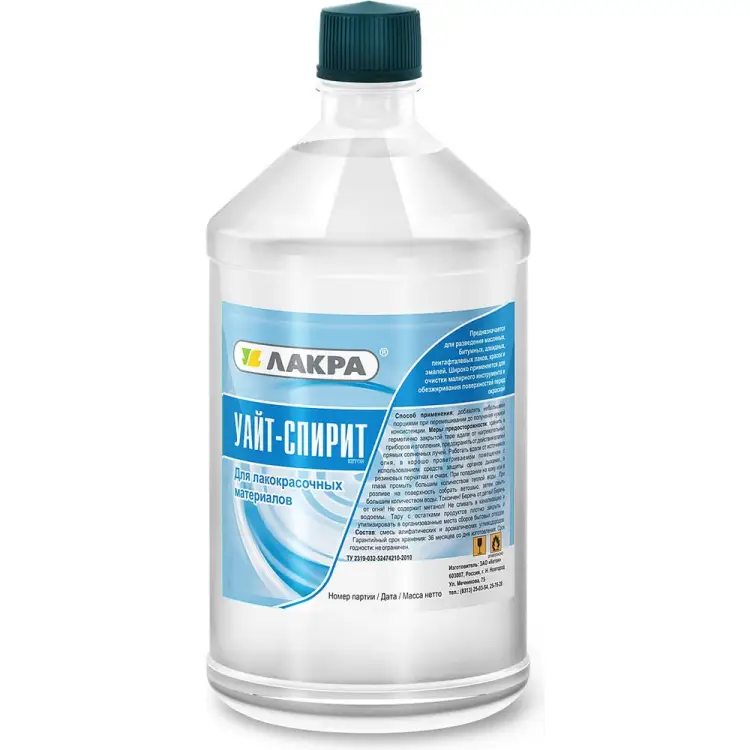 Уайт-спирит ЛАКРА Кетон 90003250654