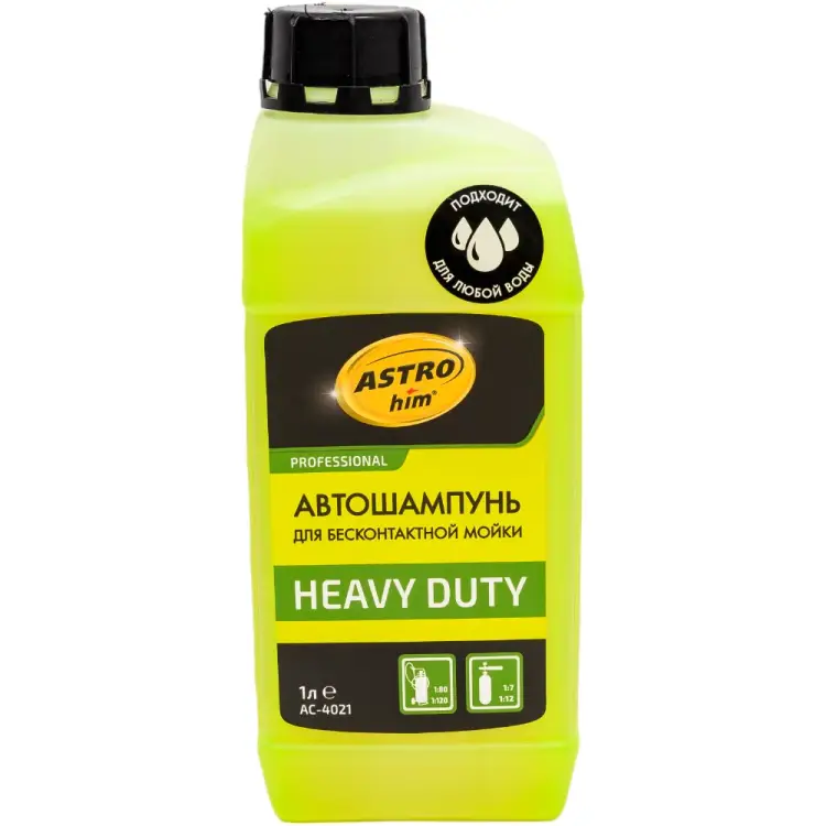 Автошампунь для бесконтактной мойки Astrohim heavy duty AC4021