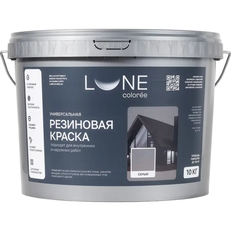 Резиновая универсальная краска Lune Coloree 42171