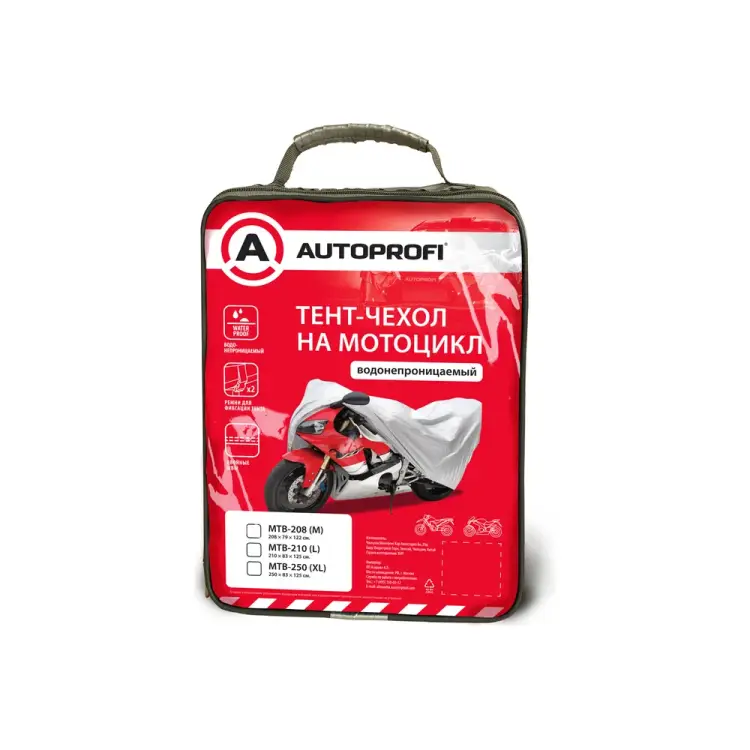 Водонепроницаемый тент-чехол на мотоцикл AUTOPROFI MTB-210 L