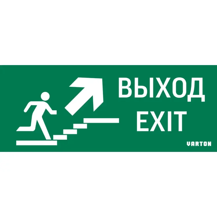 Пиктограмма для аварийно-эвакуационного светильника ip20 VARTON V5-EM01-60.001.027