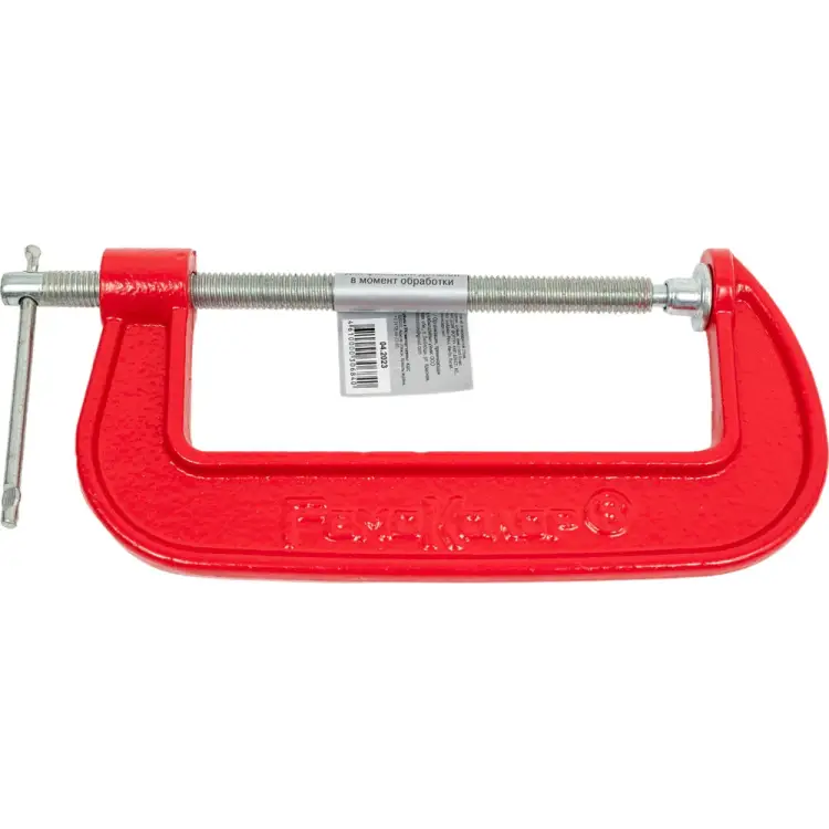 G-образная струбцина РемоКолор 44-1-150