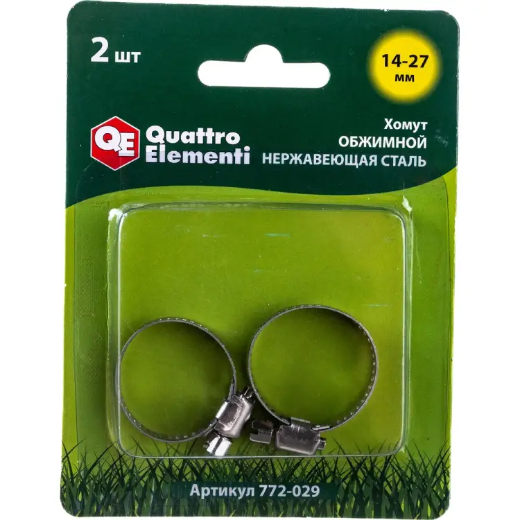 Обжимной хомут QUATTRO ELEMENTI 772-029