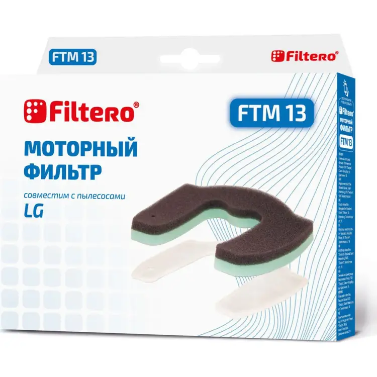 Комплект моторных фильтров FILTERO FTM 13 для LG 5802 Комплект моторных фильтров FILTERO FTM 13 для LG 5802
