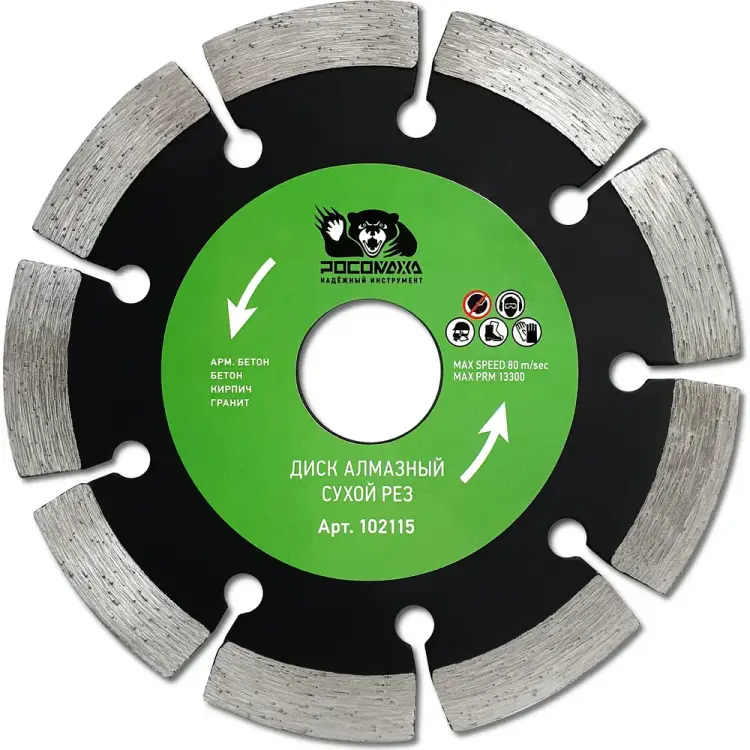 Отрезной алмазный диск РОСОМАХА 102115 Отрезной алмазный диск РОСОМАХА 102115