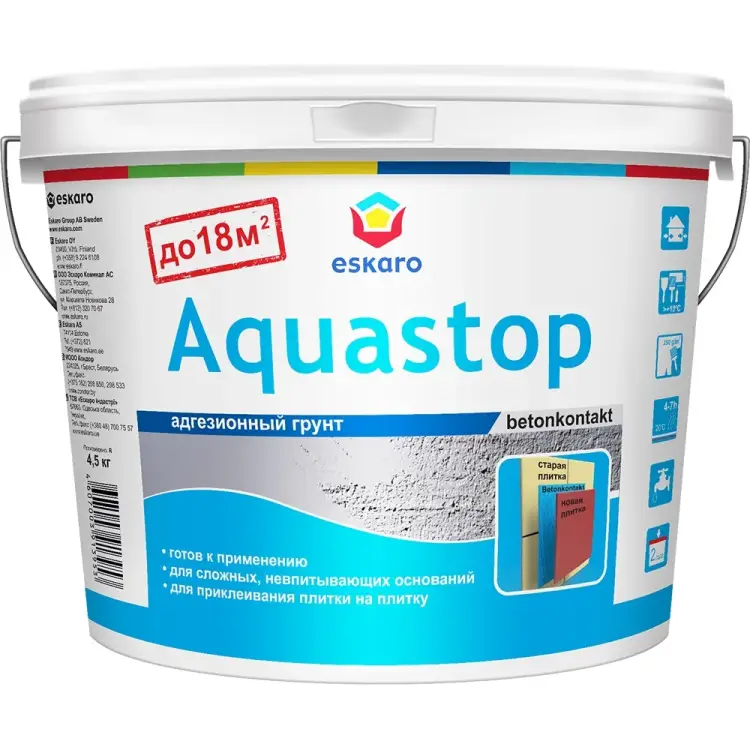 Грунт Eskaro Aquastop Contact G0009 Грунт Eskaro Aquastop Contact G0009