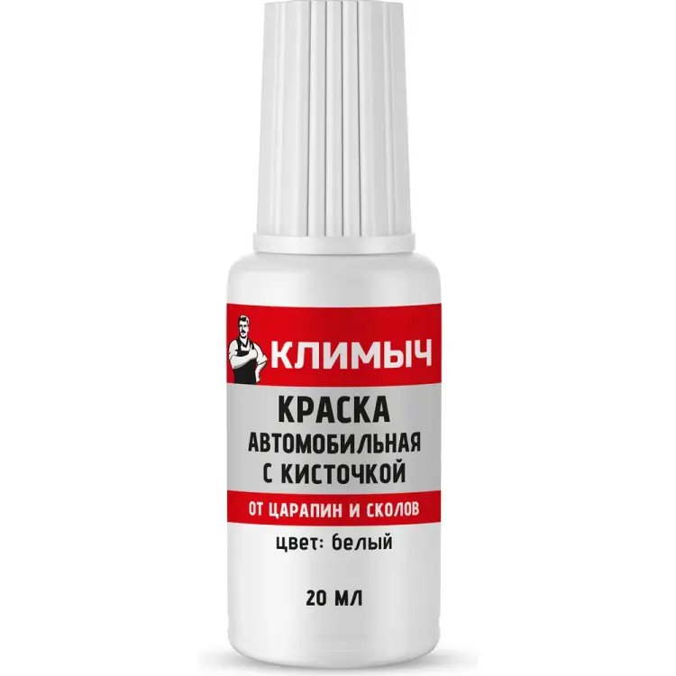Автомобильная краска Климыч CLM0113