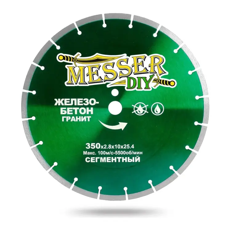 Сегментный алмазный диск по железобетону, граниту MESSER 350D-2.8T-10W-25.4 Сегментный алмазный диск по железобетону, граниту MESSER 350D-2.8T-10W-25.4