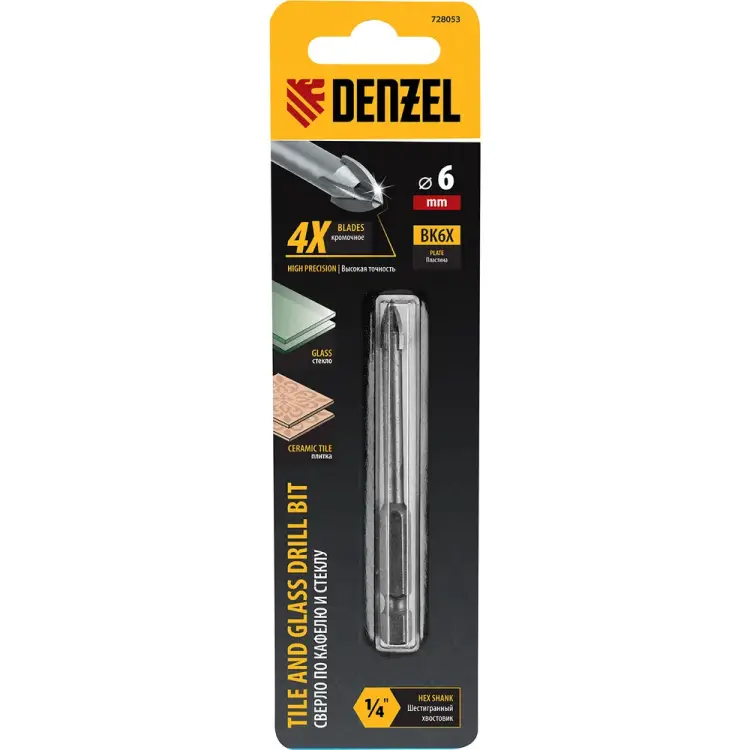 Сверло по керамической плитке Denzel 728053