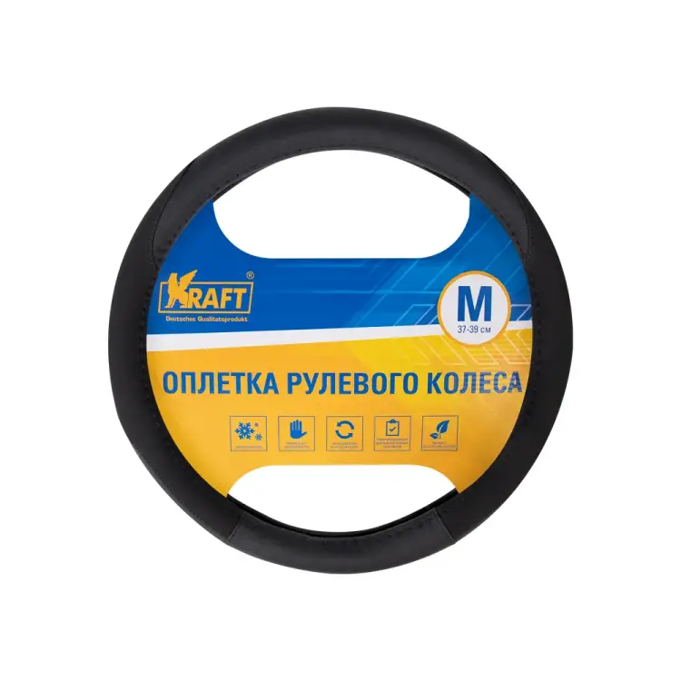 Оплетка KRAFT KT 800338