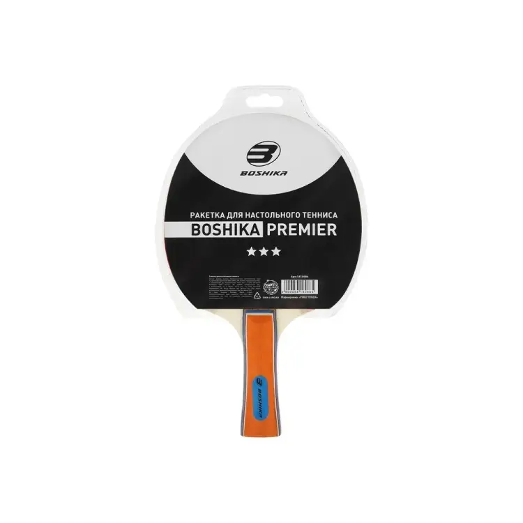 Ракетка для настольного тенниса Boshika Premier 5418086