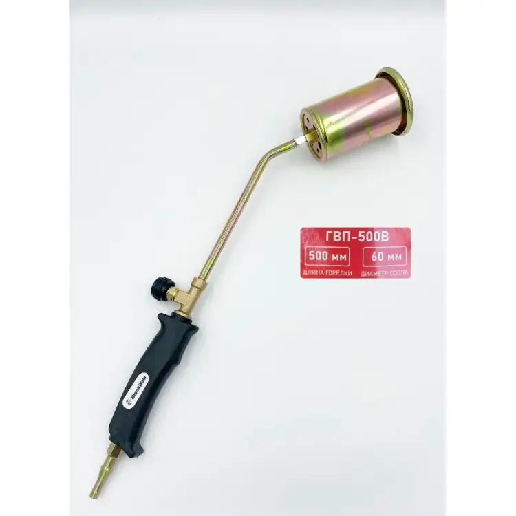 Кровельная газовоздушная горелка BlackWeld ГВП-500В 150023 Кровельная газовоздушная горелка BlackWeld ГВП-500В 150023