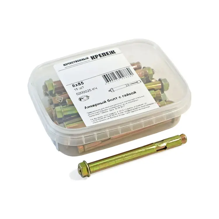 Анкерный болт качественный крепеж 8/85 (15 шт.) 0200025